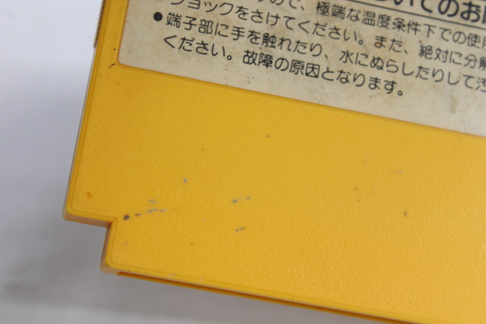 Super Mario Bros 3 (B) Nintendo Famicom FC