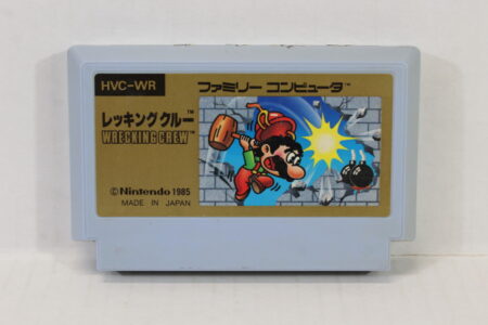 Wrecking Crew (B) Nintendo Famicom FC