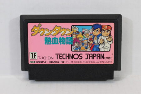 Downtown Nekketsu Monogatari River City (B) Nintendo Famicom FC