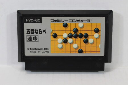 Gomoku Narabe / GOMOKUNARABE / Igo Picture Label (B) Nintendo Famicom FC