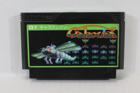Galaxian (B) Nintendo Famicom FC