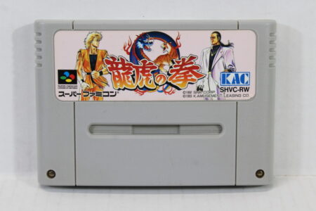 Ryuko no Ken / Art of Fighting (B) Nintendo Super Famicom SFC