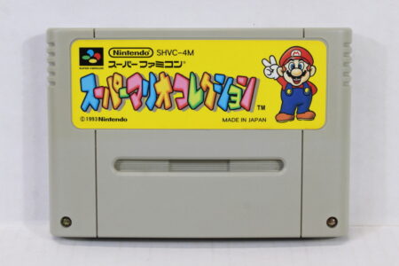 Super Mario Collection / All-Stars (B) Nintendo Super Famicom SFC