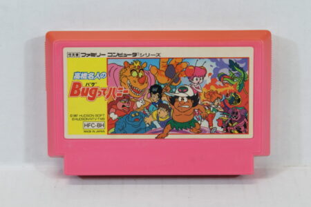 Takahashi Meijin no Bugtte Honey (B) Nintendo Famicom FC