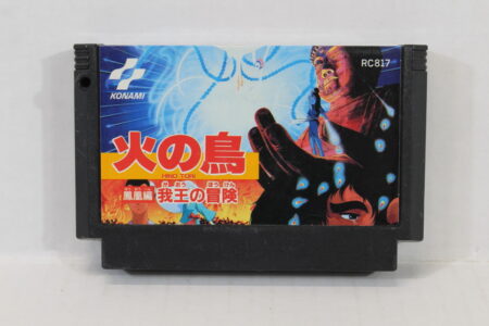 Hino Tori / Hi no Tori / Phoenix (B) Nintendo Famicom FC