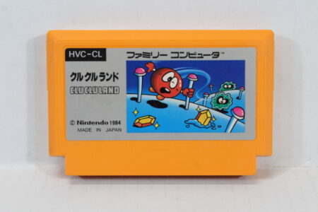 Clu Clu Land (B) Nintendo Famicom FC