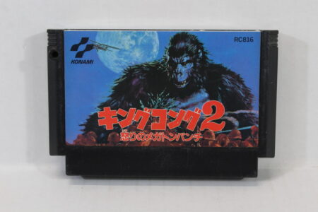 King Kong 2 (B) Nintendo Famicom FC