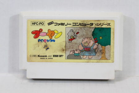 Pooyan (C) Nintendo Famicom FC