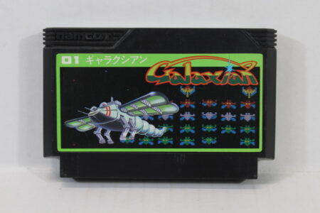 Galaxian (B) Nintendo Famicom FC