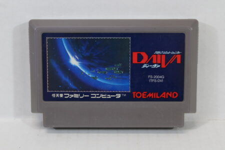 DAIVA (B) Nintendo Famicom FC