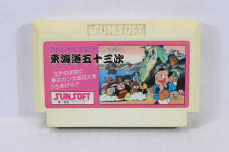Toukaidou Gojuusan Tsugi (B) Nintendo Famicom FC