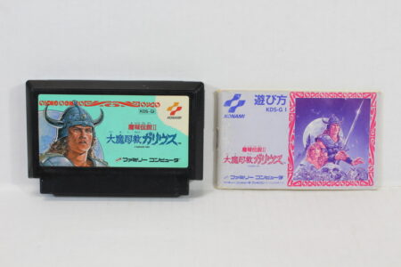 The Maze of Galious Majo Densetsu II 2 W/ Manual (B) Nintendo Famicom FC