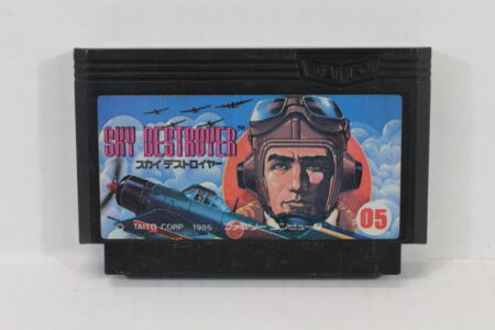 Sky Destroyer (B) Nintendo Famicom FC