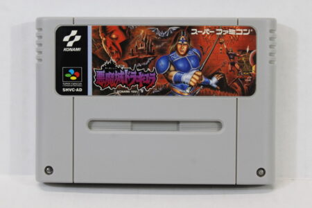 Akumajo Dracula Castlevania IV 4 (B) Nintendo Super Famicom SFC