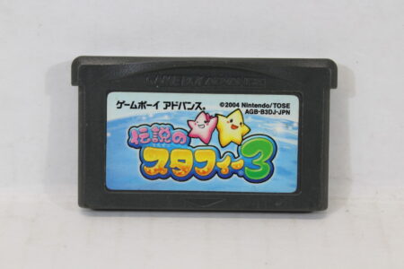 Legendary Starfy 3 (B) Nintendo Gameboy Advance GBA