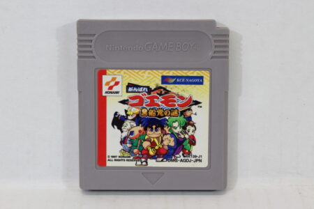 Ganbare Goemon Kurofunetou no Nazo (B) Nintendo Gameboy GB