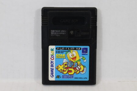 Robot Ponkottsu Star Version (B) Nintendo Gameboy GB