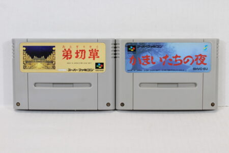 Lot of 2 Otogirisou & Kamaitachi no Yoru Sound Novel (B) Nintendo Super Famicom SFC