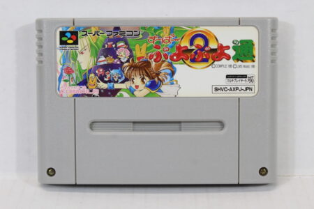 Super Puyo Puyo 2 (B) Nintendo Super Famicom SFC