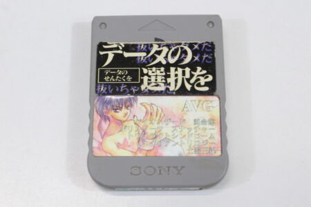Official SONY PlayStation 1 OEM Memory Card SCPH-1020 Gray for PS1 Console Sticker (B) SONY PlayStation 1 PS1