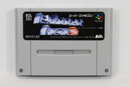 Exhaust Heat II 2 (B) Nintendo Super Famicom SFC