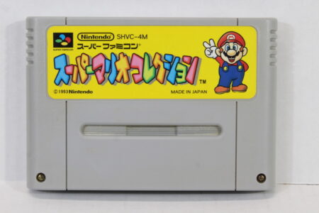 Super Mario Collection / All-Stars (B) Nintendo Super Famicom SFC