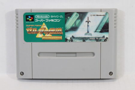 The Legend of Zelda Link to the Past Ver. 1.2 (B) Nintendo Super Famicom SFC