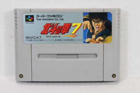 Hokuto no Ken 7 / Fist of North Star (B) Nintendo Super Famicom SFC
