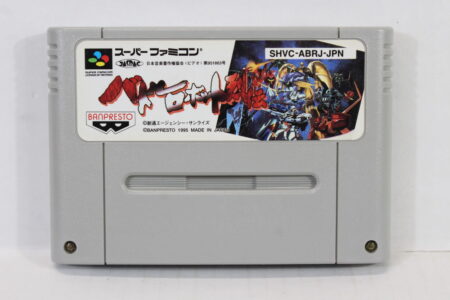 Battle Robot Retsuden (B) Nintendo Super Famicom SFC