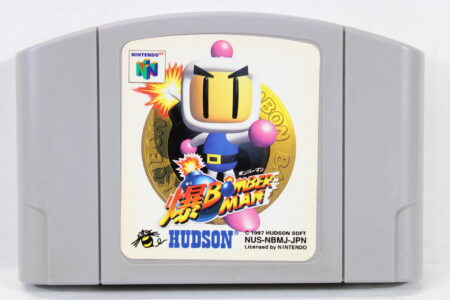 Baku Bomberman (B) Nintendo 64 N64