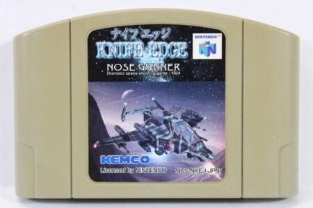 Knife Edge Nose Gunner Discolored Faded Label (C) Nintendo 64 N64