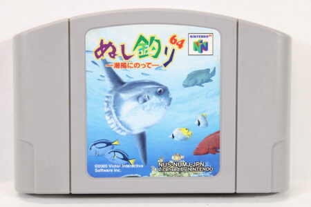 Nushi Tsuri 64 Shiokaze ni Notte Fishing (B) Nintendo 64 N64