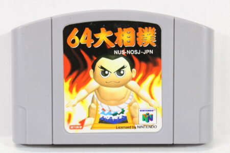 64 Oozumou Sumo Wrestling (B) Nintendo 64 N64