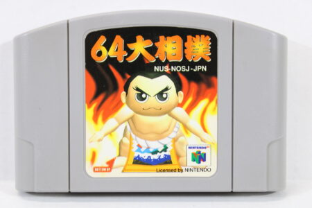 64 Oozumou Sumo Wrestling (B) Nintendo 64 N64