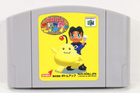 Onegai Monsters (B) Nintendo 64 N64
