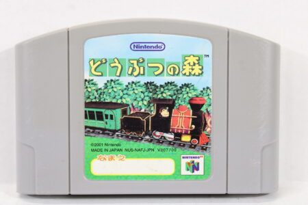 Animal Crossing Doubutsu no Mori (B) Nintendo 64 N64