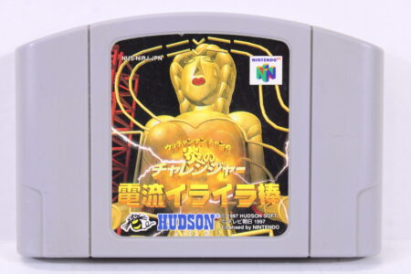 Honoo no Challenger Denryu Ira Ira Bou (B) Nintendo 64 N64