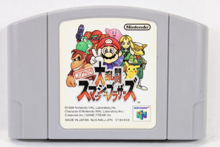 Super Smash Bros / Dairantou Brothers (B) Nintendo 64 N64