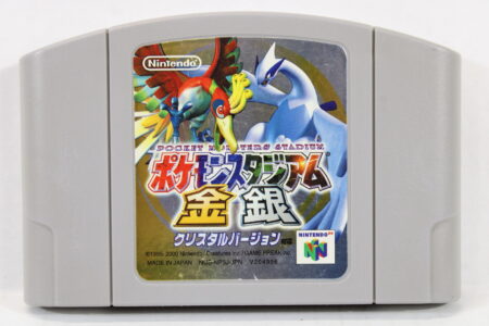 Pokemon Stadium Gold & Silver Discolored (C) Nintendo 64 N64