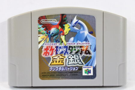 Pokemon Stadium Gold & Silver Discolored (C) Nintendo 64 N64
