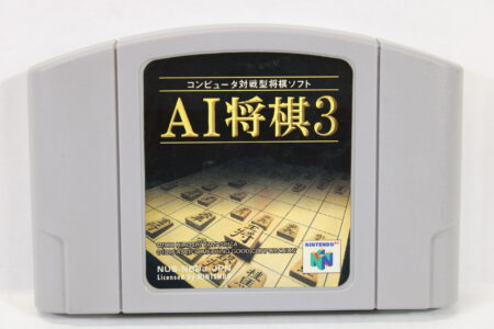 AI Shogi 3 (B) Nintendo 64 N64