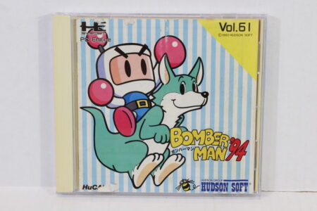 Bomberman 94 / Bomber Man CIB HuCard (B) PC Engine / TurboGrafx-16