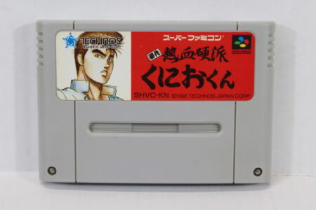 River City Shodai Nekketsu Kouha Kunio Kun (B) Nintendo Super Famicom SFC