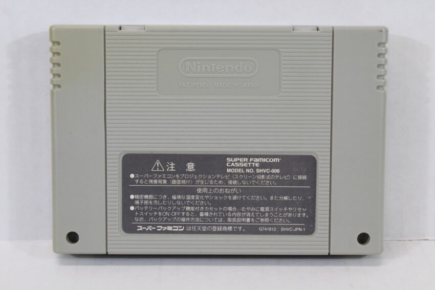 Front Mission Gun Hazard (B) Nintendo Super Famicom SFC – Retro Games Japan