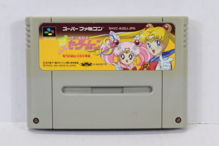 Sailor Moon S Jougai Rantou Jyougai (B) Nintendo Super Famicom SFC