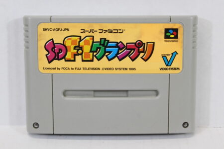 SD F-1 Grand Prix (B) Nintendo Super Famicom SFC