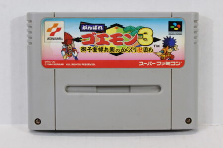 Ganbare Goemon 3 Mystical Ninja (B) Nintendo Super Famicom SFC