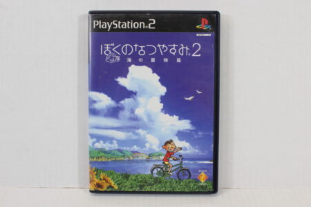 Boku no Natsuyasumi 2 Summer Vacation Holiday (B) SONY PlayStation 2 PS2