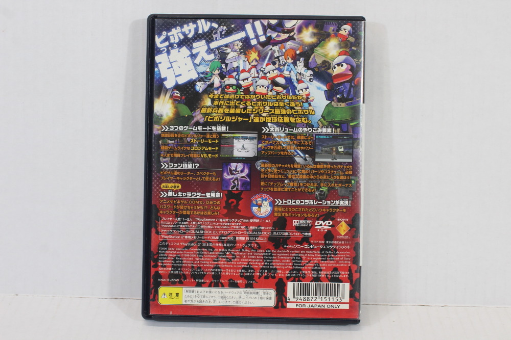 Saru Getchu Million Monkeys Ape Escape CIB (B) SONY PlayStation 2 PS2