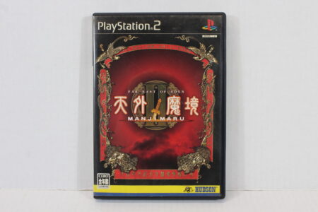 Tengai Makyou II 2 MANJIMARU Far East of Eden (B) SONY PlayStation 2 PS2